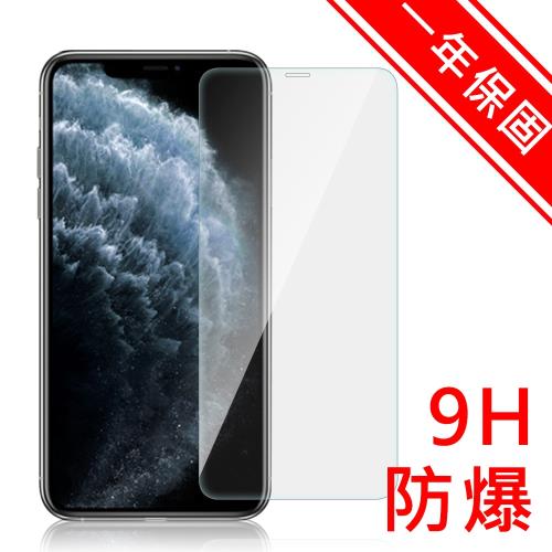 Diamant iPhone11 Pro Max 非滿版9H防爆鋼化玻璃貼