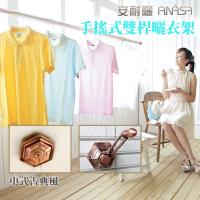 電動曬衣架 Etmall東森購物