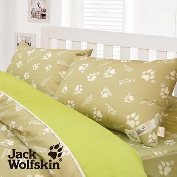 Jack Wolfskin 深綠枕套(一對)19x29吋