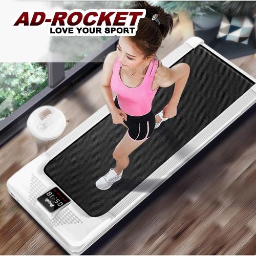 AD-ROCKET 超靜音平板跑步機(免安裝 遙控控制)(白色)