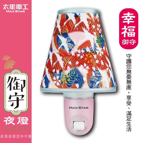 太星電工 御守LED幸福夜燈(3入) ZC722*3
