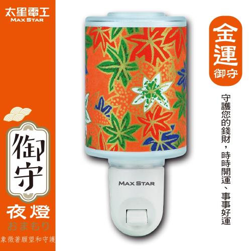 太星電工 御守LED金運夜燈(3入) ZC713*3