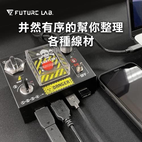 【Future Lab. 未來實驗室】C4 轉接控制站