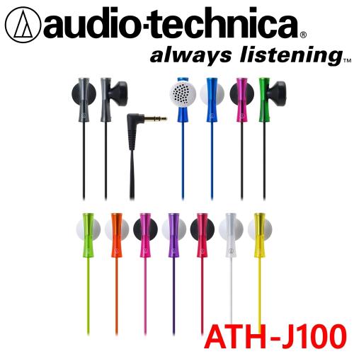 Audio discount technica j100