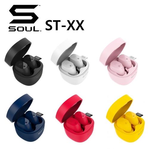 美國 Soul ST-XX 六色可選 高性能 輕巧 防水運動款 自動配對 真無線 藍芽耳機 6色