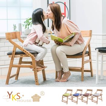 【YKSHOUSE】安伯多功能學習椅.成長椅.書桌椅.升降(四色可選)