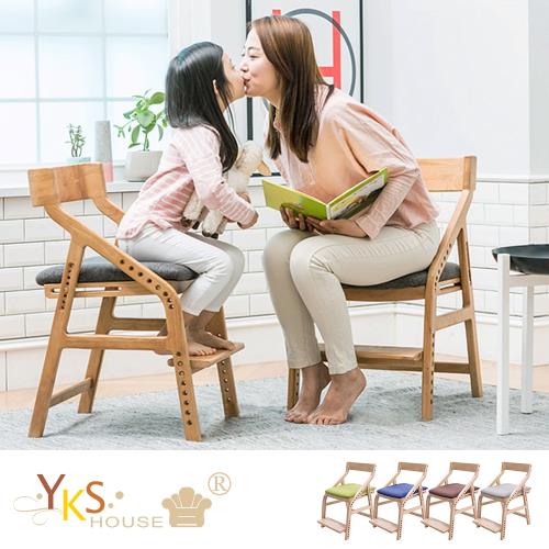 YKS-安伯多功能學習椅.成長椅.書桌椅.升降(四色可選)