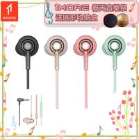 【1MORE】 Stylish 雙動圈入耳式有線耳機 / E1025