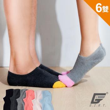 6雙組【GIAT】台灣製排汗透氣萊卡船型襪(男女適穿 86612)