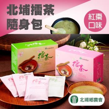 北埔農會 北埔擂茶隨身包 (紅棗)-600g-16入-盒 (1盒)