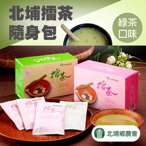 北埔農會  北埔擂茶隨身包 (綠茶)-600g-16入-盒  (1盒)