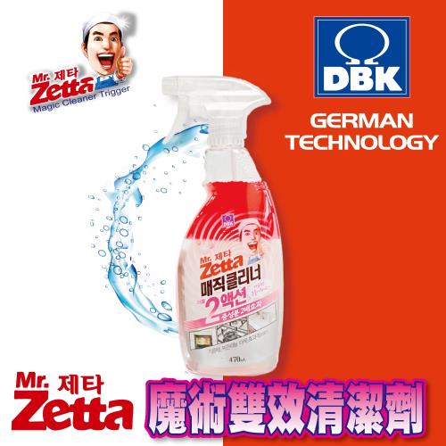 【韓國DBK】  Mr. Zetta魔術雙效清潔劑470ml (即期良品 效期至2021/12/03)