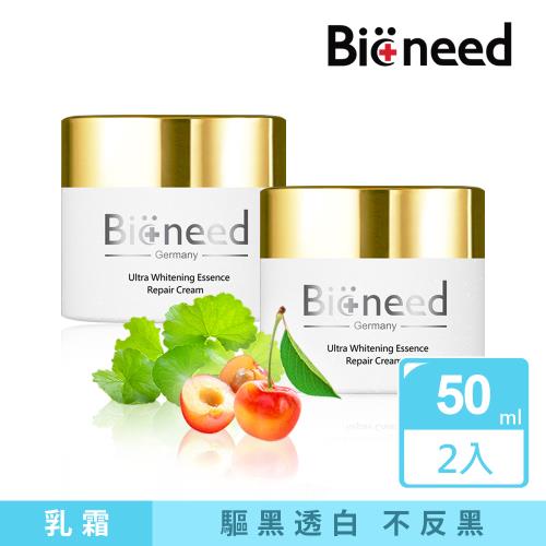 (買1送1)德國Bioneed 德國柏妮超肌因淨斑霜50ml