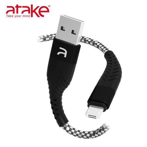 【ATake】- USB to Micro 雙面盲插充電傳輸線 灰 B2A-1HT-0001