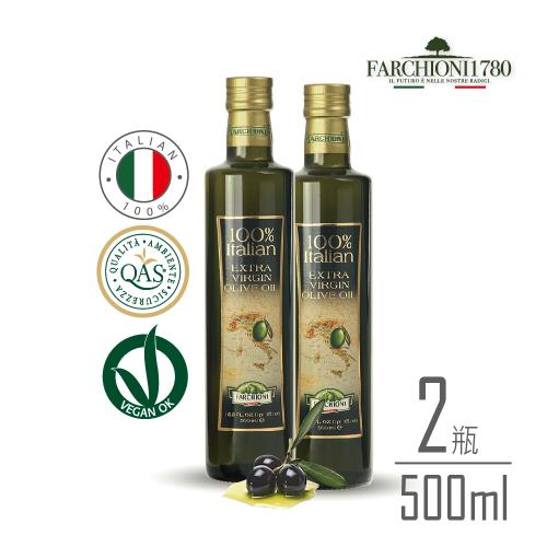 義大利【法奇歐尼】100%義大利特級冷壓初榨橄欖油500ml金圓瓶X2瓶