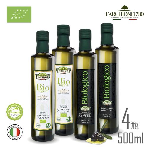 義大利【法奇歐尼】有機白綠雙星特級冷壓初榨橄欖油500mlX各2（共4入）