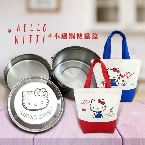 【OTTO】Hello Kitty台灣精製不鏽鋼便當盒 KS-8336(含提袋)