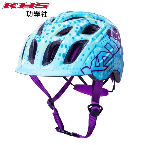 KHS功學社 指定用帽 KALI 兒童自行車/單車安全帽-音樂湖水藍/紫