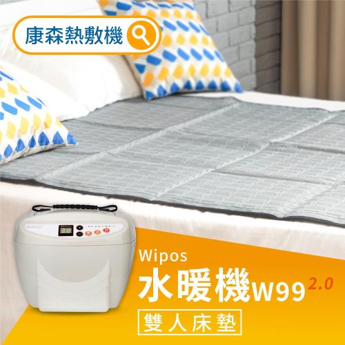 【COMESAN康森】WiPOS水暖機 W99 2.0+雙人床墊140x150cm