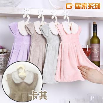 G+居家-珊瑚絨造型擦手巾 可愛洋裝 卡其