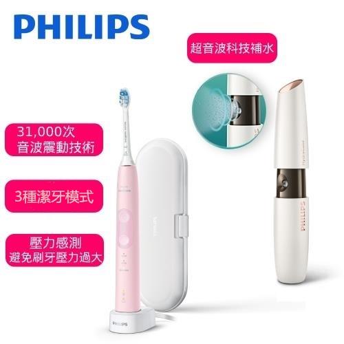 【Philips 飛利浦】 音波震動智能護齦電動牙刷+HX-6856+超音波活膚水氧儀 BSC601