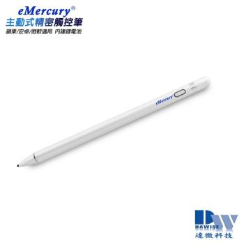 【TP-C66流行白】eMercury專業款主動式電容式觸控筆(加贈2大好禮)