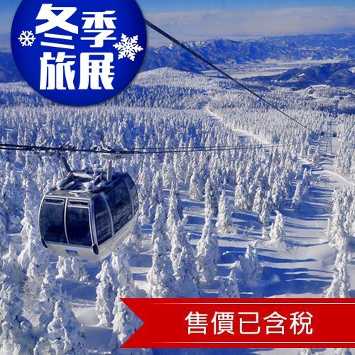 冬季旅展-寒假保證出團東北藏王樹冰纜車觀雪列車四溫泉五日(含稅)旅遊
