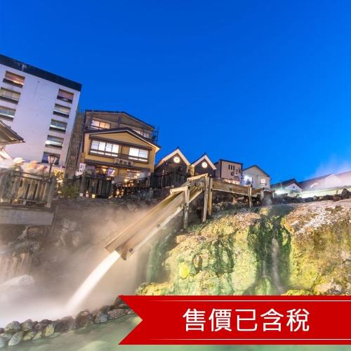 保證出團-東京鬼太郎茶屋草津湯佃輕井澤OUTLET三溫泉5日(含稅)旅遊