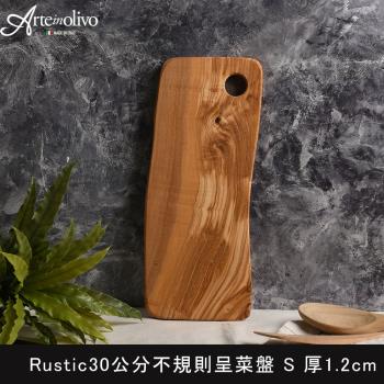 Arte in olivo 義大利 橄欖木 Rustic盛菜盤 木盤 托盤 30x14x1.2cm 義大利製