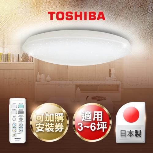 TOSHIBA 3-6坪 微星沐 LED遙控 吸頂燈 LEDTWTH48PS