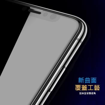 iPhone 11 2.5D曲面滿版 9H防爆鋼化玻璃保護貼 (黑色)