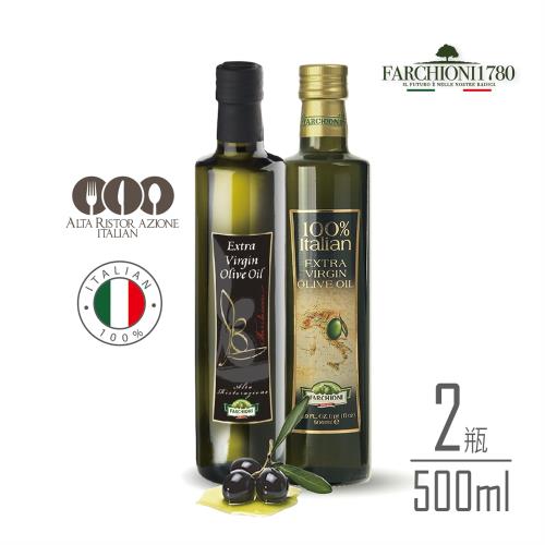 義大利【法奇歐尼】黑金雙重奏特級冷壓初榨橄欖油500mlX各1入(共2入)
