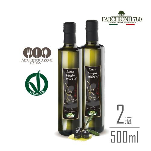 義大利【法奇歐尼】美食家特級冷壓初榨橄欖油500ml黑圓瓶X2瓶