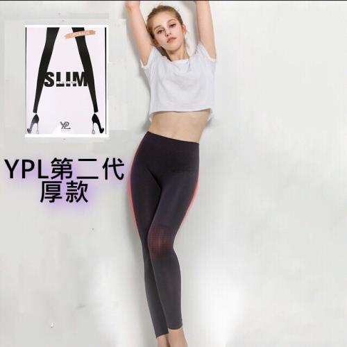 【澳洲YPL 】  第二代厚款塑身機能褲