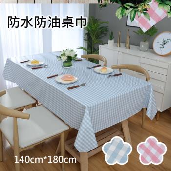 【傢飾美】 日風素雅防水防油長方桌巾 140x180cm (兩色任選)