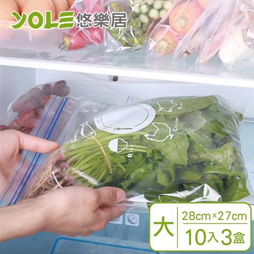 YOLE悠樂居 日式PE食品分裝雙夾鏈密封保鮮袋-大(10入x3盒)