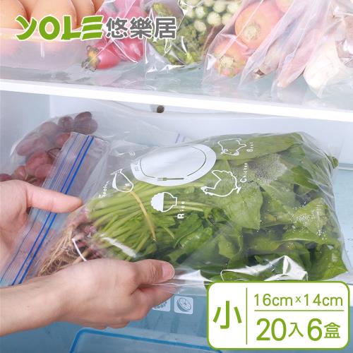 YOLE悠樂居 日式PE食品分裝雙夾鏈密封保鮮袋-小(20入x3盒)