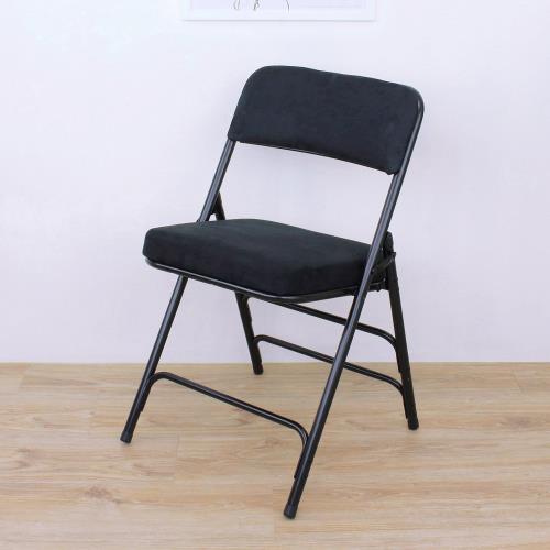 【頂堅】厚型沙發絨布椅座(5公分泡棉)折疊椅餐椅洽談椅工作椅辦公椅摺疊椅(黑色)