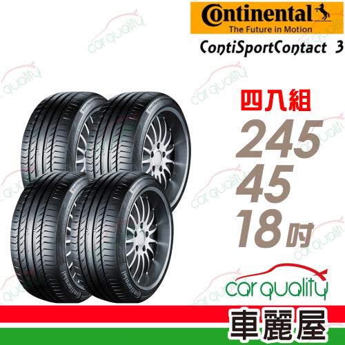 【Continental馬牌】ContiSportContact3SSR_四入組_245/45/18(CSC2SSR)
