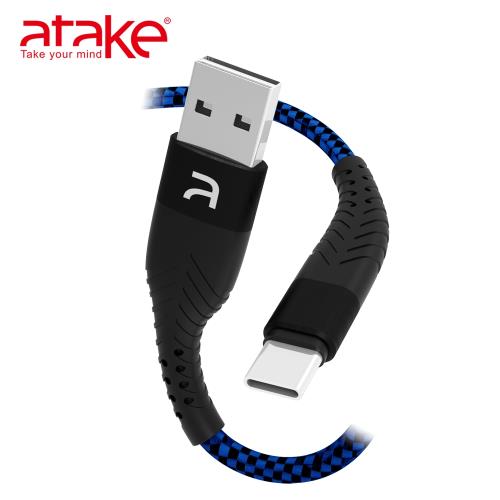 【ATake】- USB to Type-C 雙面盲插充電傳輸線 藍 B4A-1BT-0001