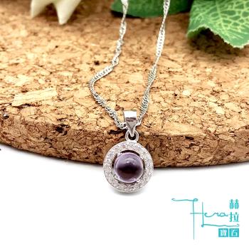 Hera 赫拉 簡約時尚紫水晶項鍊/墜子/珠寶
