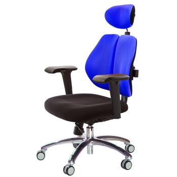 GXG 高背涼感綿 雙背椅 (鋁腳/4D升降扶手) TW-2994 LUA3