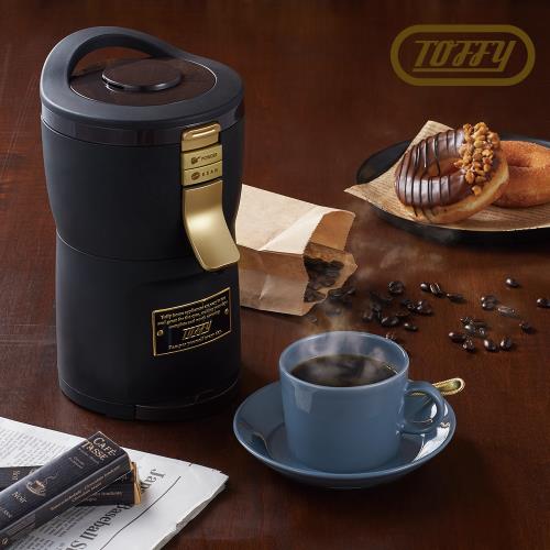 日本Toffy Aroma 自動研磨咖啡機K-CM7 質感黑
