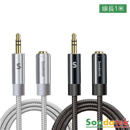 Soodatek 3.5mm to 3.5mm母座 編織耳機線-1M