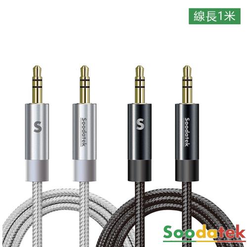 Soodatek 3.5mm to 3.5mm編織耳機線-1M