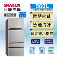 【SANLUX 台灣三洋】560公升一級能效四門變頻電冰箱 SR-C560DV1