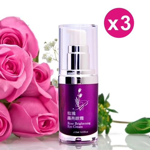 YUNSIAN芸仙 玫瑰晶亮眼霜15mlx3入