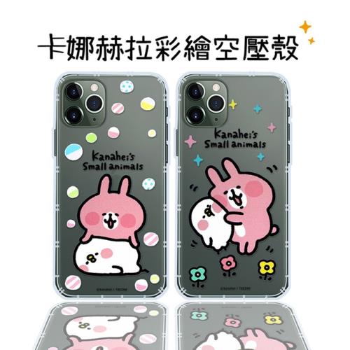 【卡娜赫拉】iPhone 11 Pro (5.8吋) 防摔氣墊空壓保護套