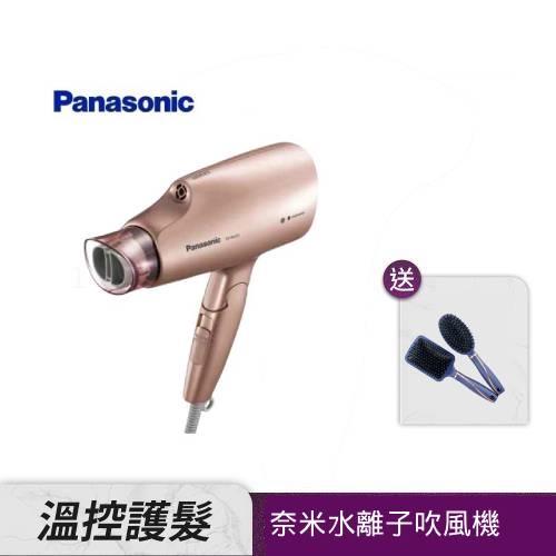 Panasonic國際牌 奈米水離子國際電壓吹風機EH-NA55-PN (庫)(O)