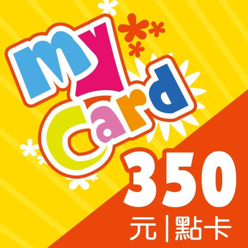 MyCard 350點 點數卡